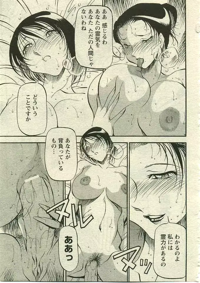 웹툰 이미지 97