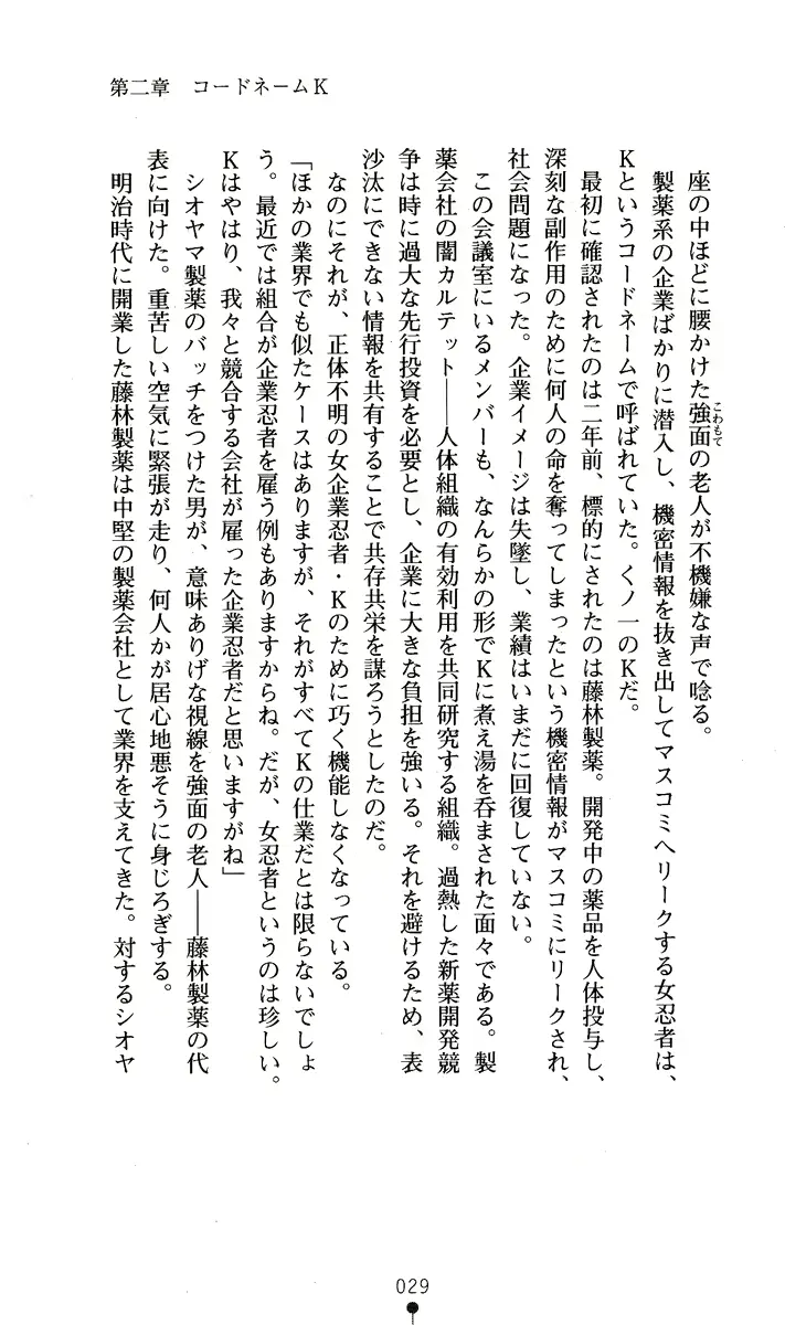 웹툰 이미지 43
