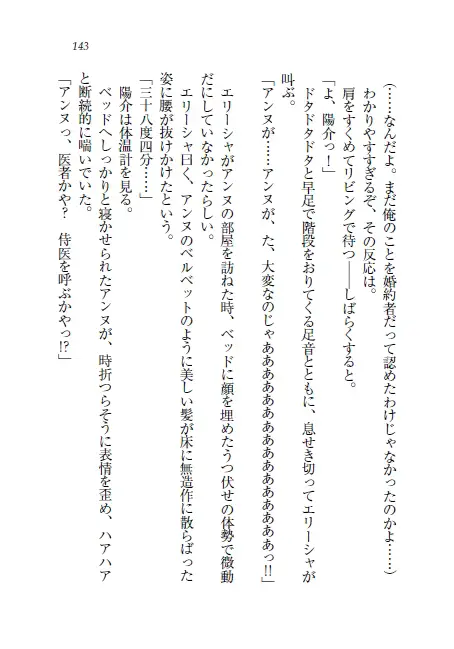 웹툰 이미지 143