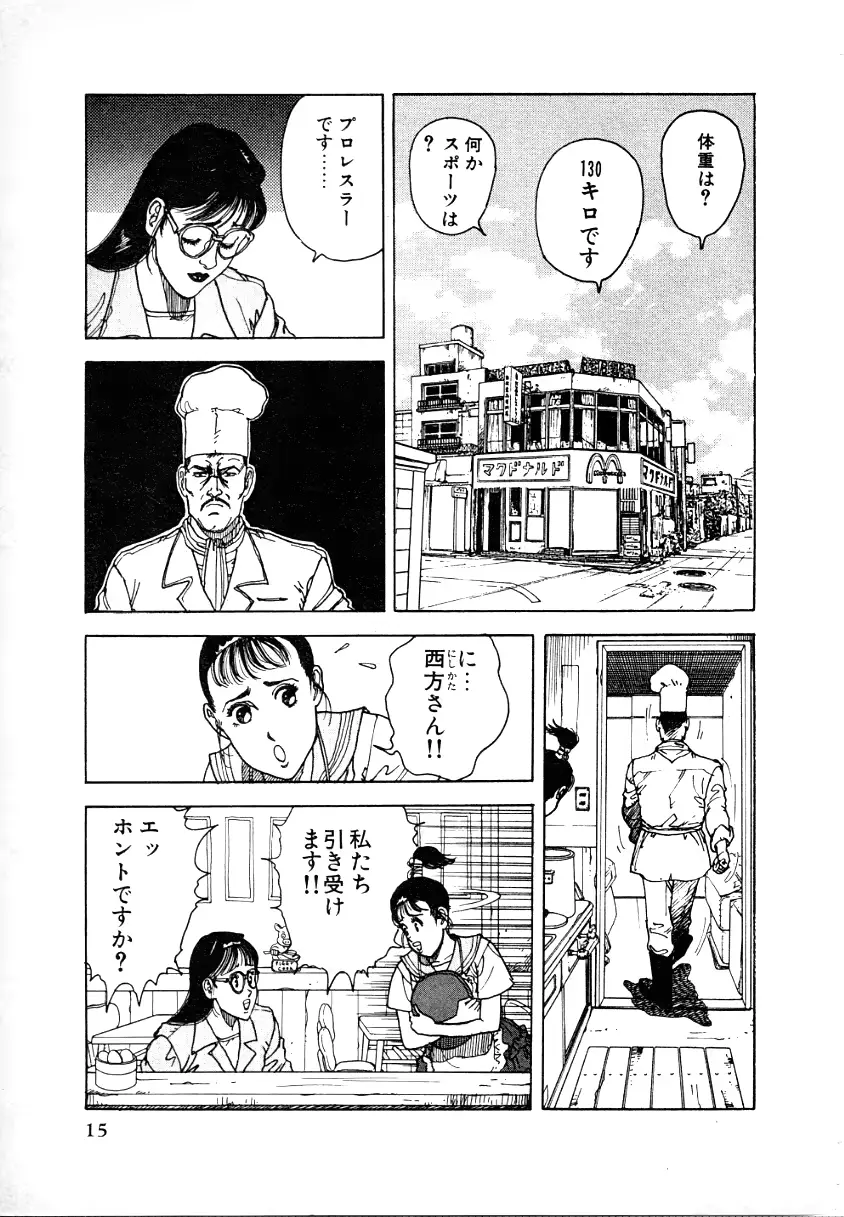 웹툰 이미지 14