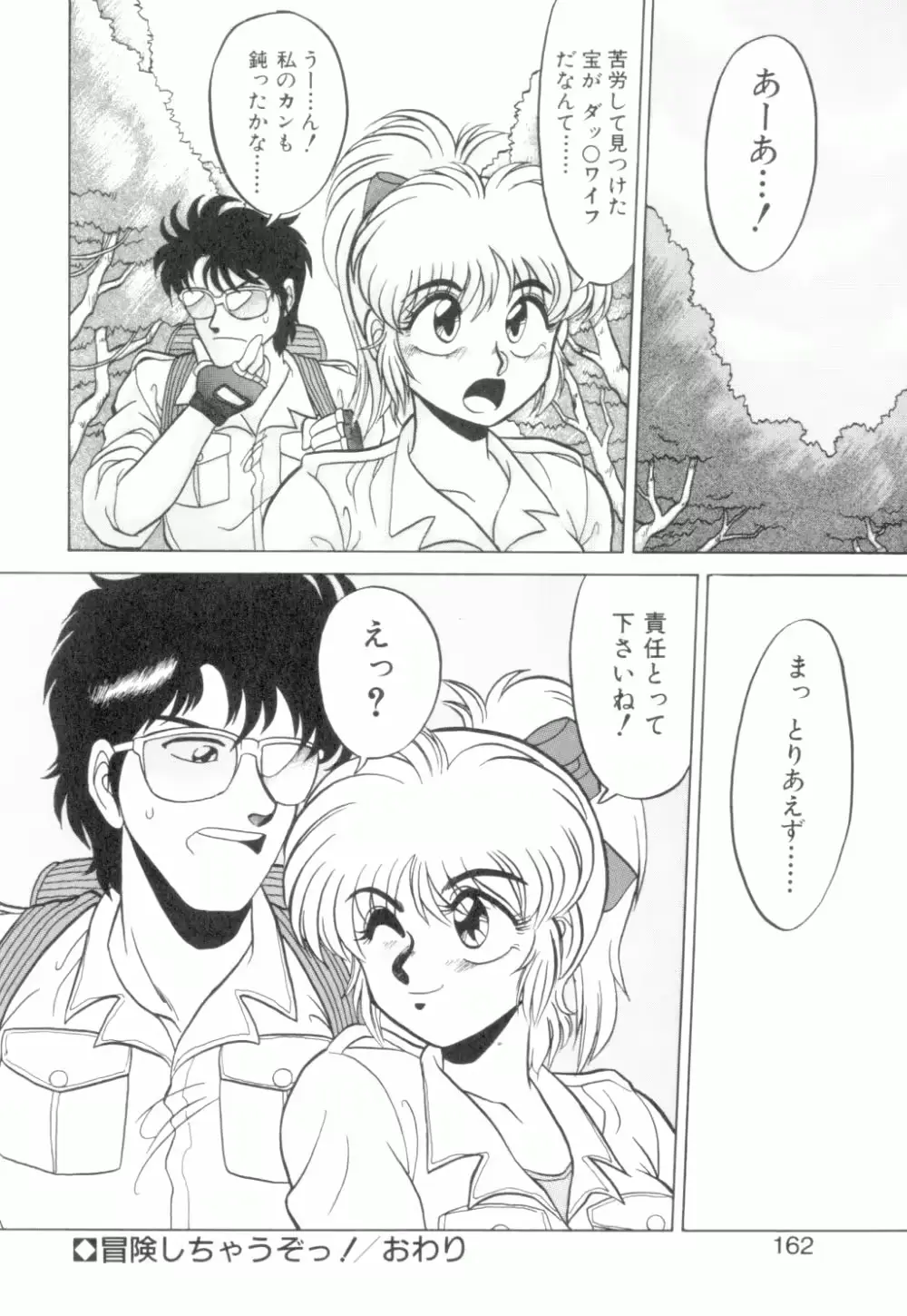 웹툰 이미지 162