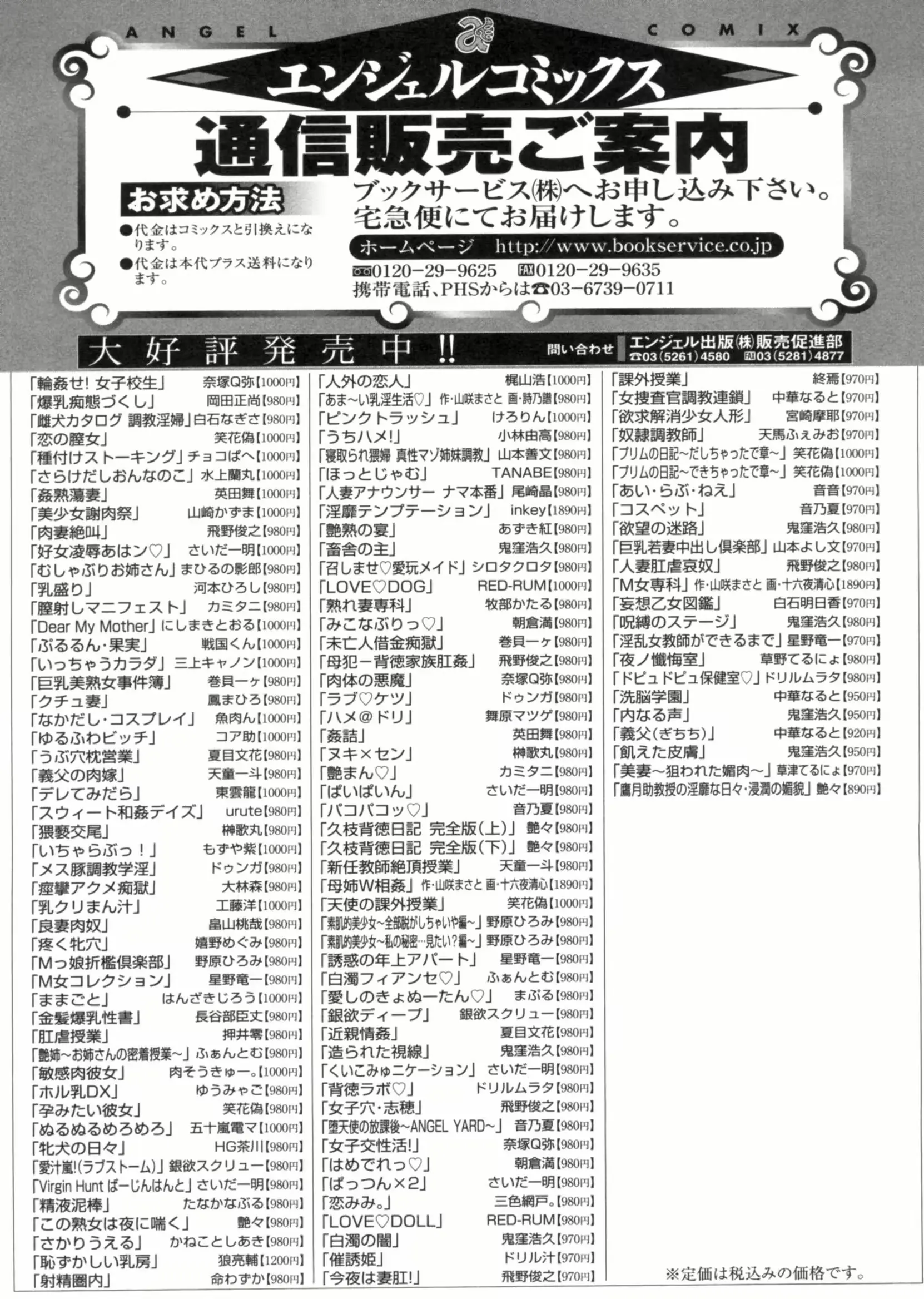 웹툰 이미지 232