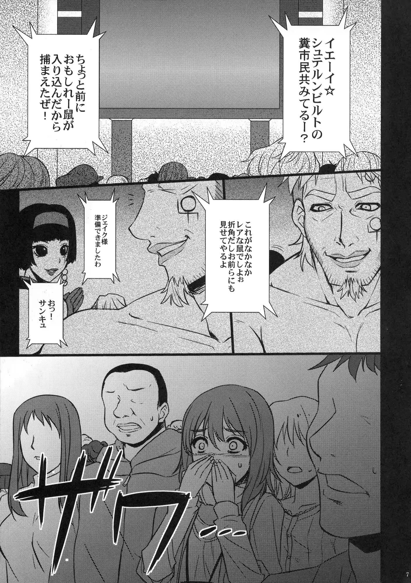 웹툰 이미지 5