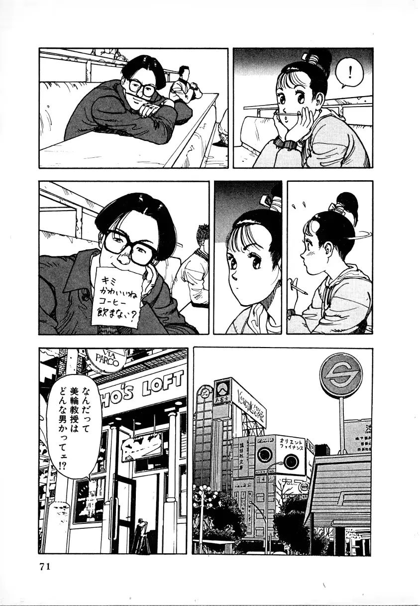 웹툰 이미지 68