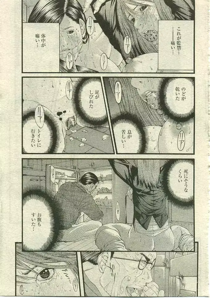 웹툰 이미지 193