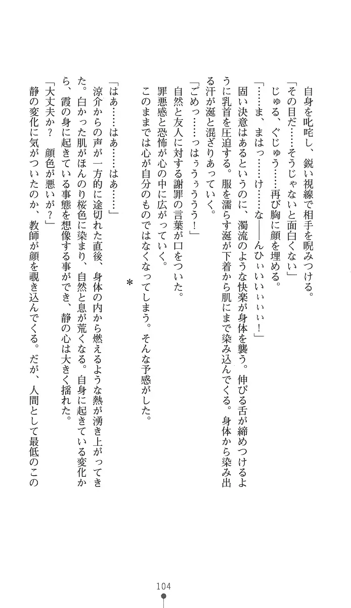 웹툰 이미지 118