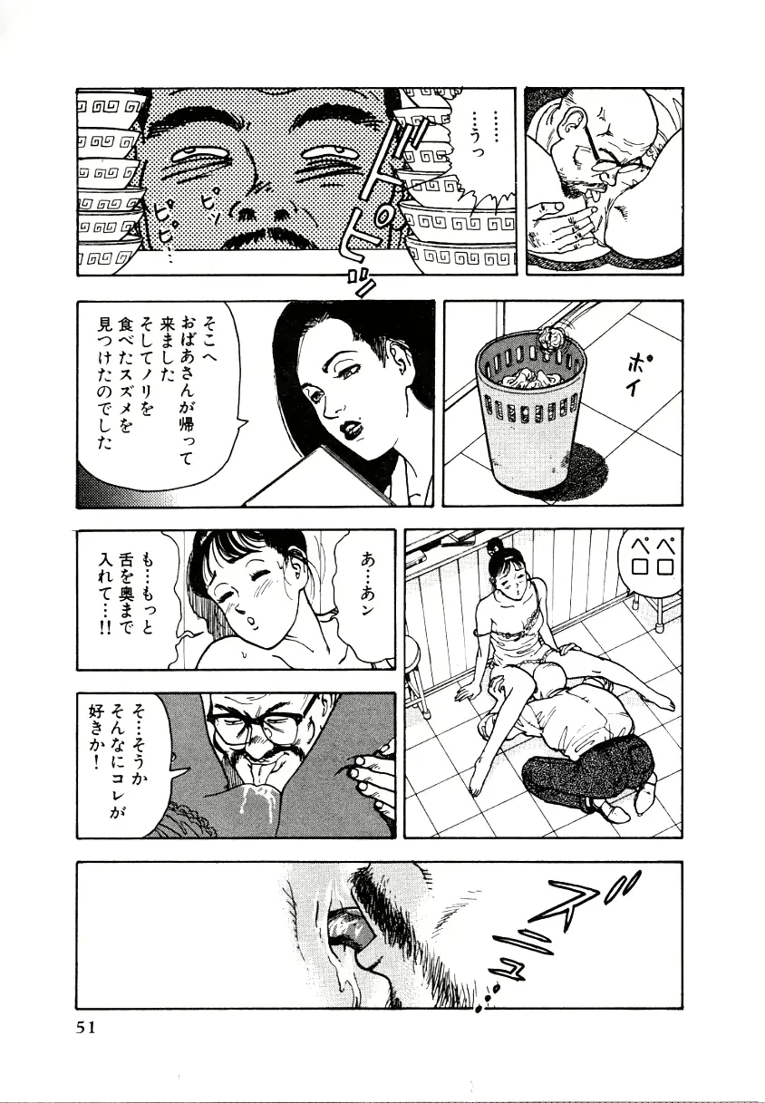 웹툰 이미지 49