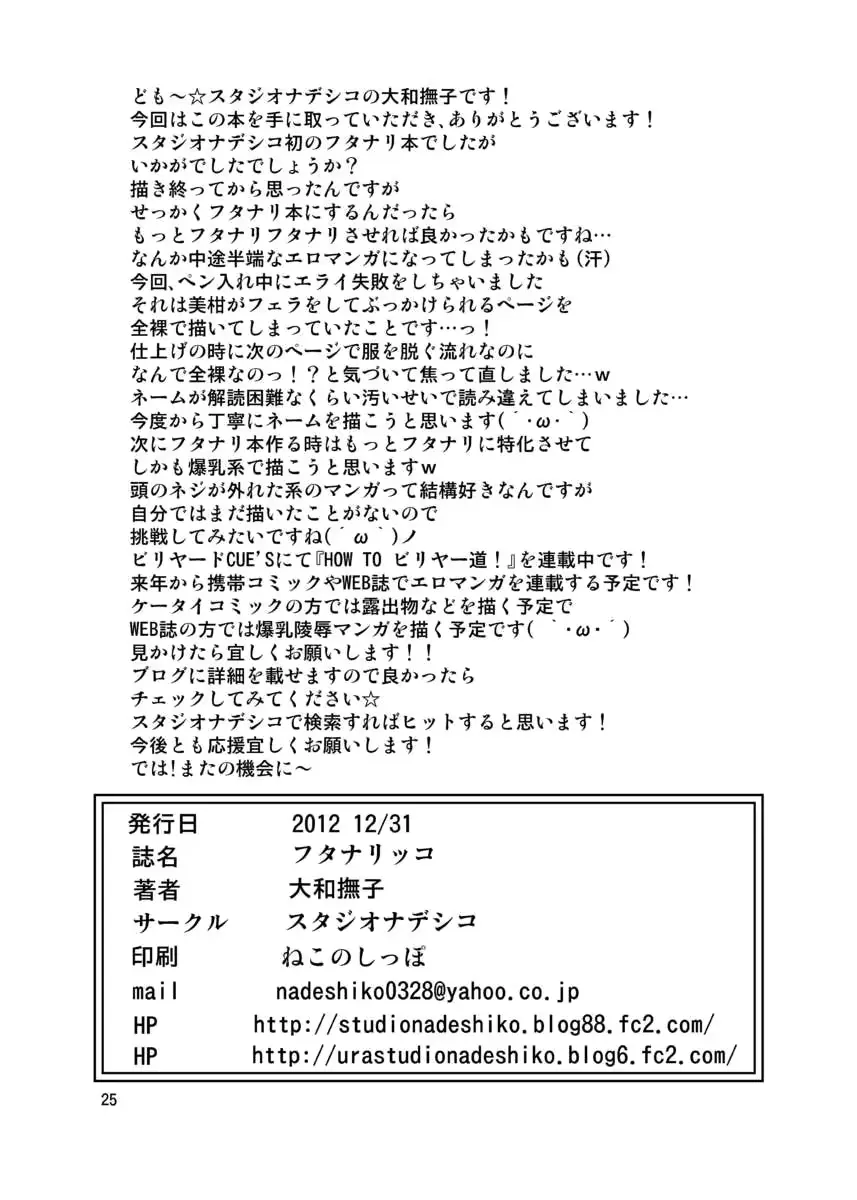 웹툰 이미지 23