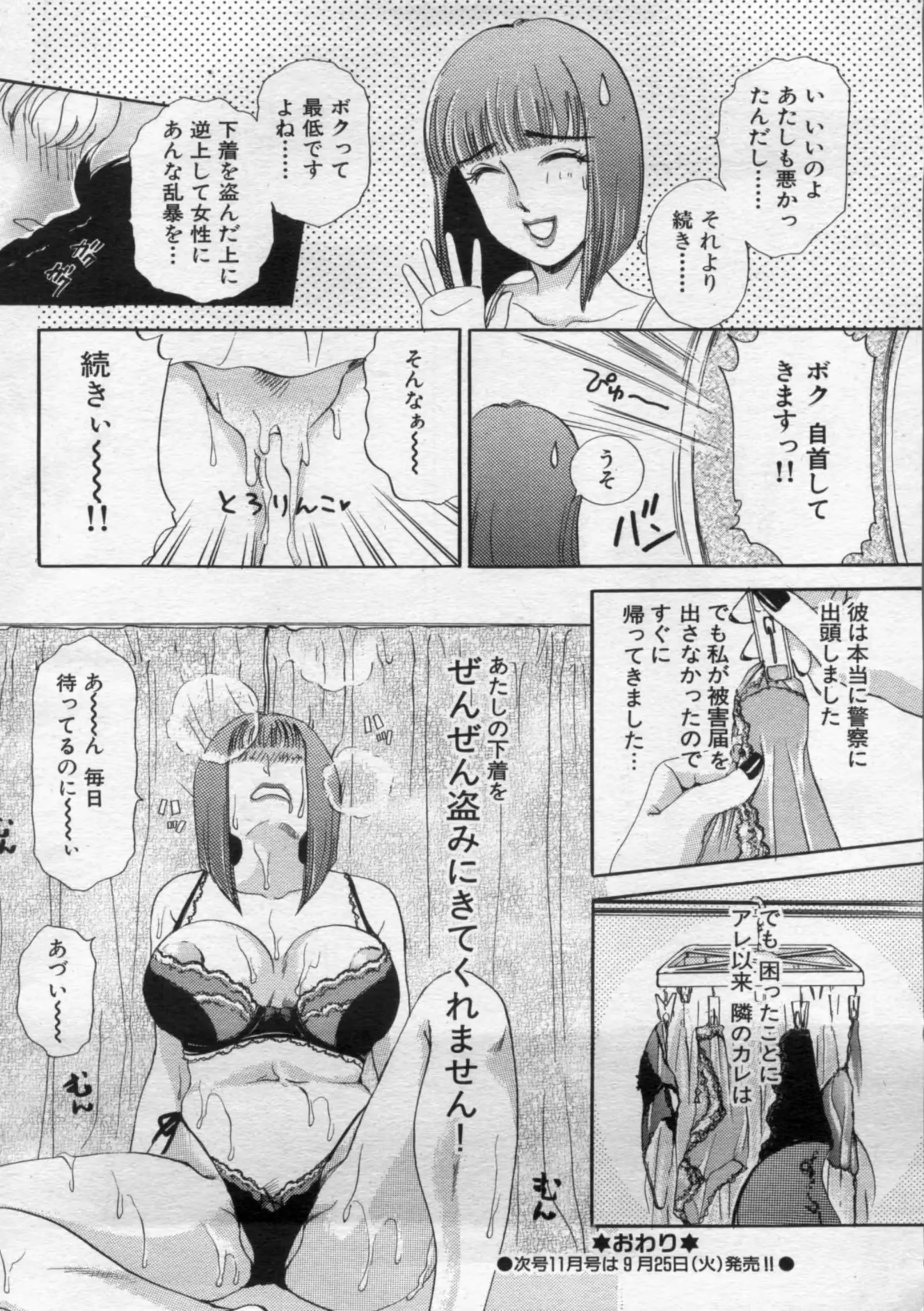 웹툰 이미지 89