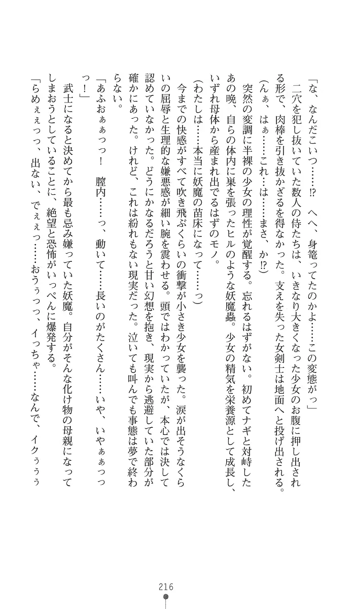 웹툰 이미지 230