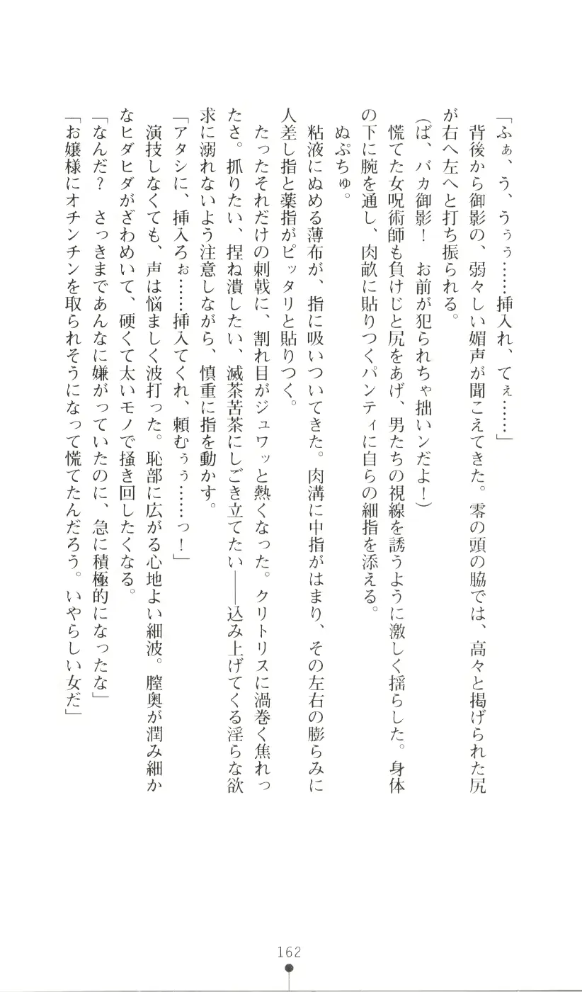 웹툰 이미지 177