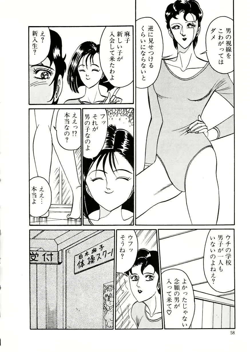 웹툰 이미지 61