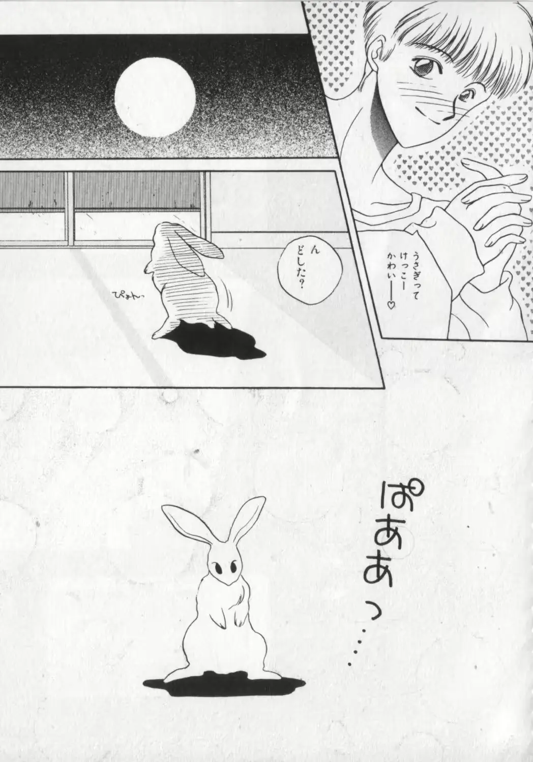 웹툰 이미지 32