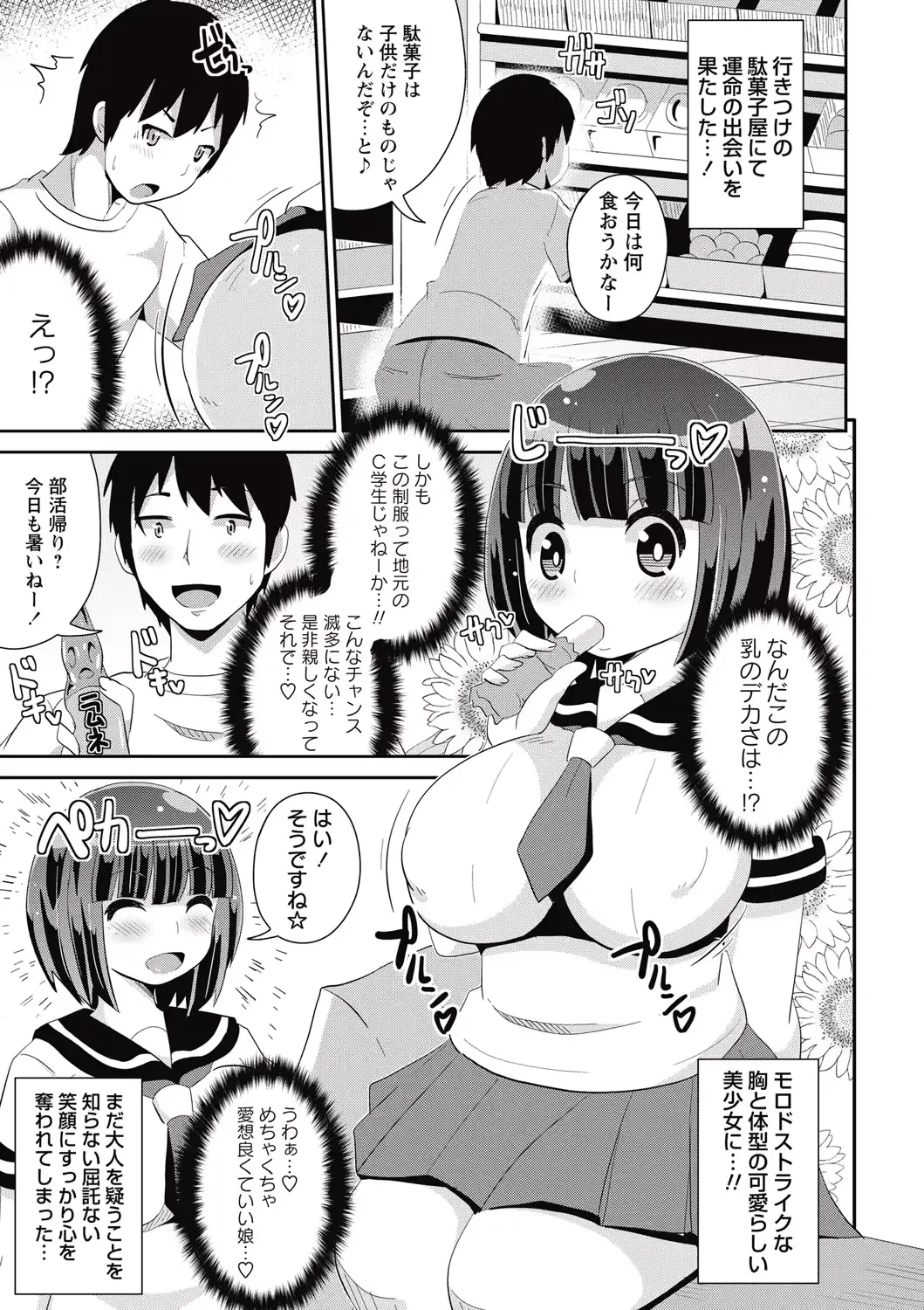 웹툰 이미지 148