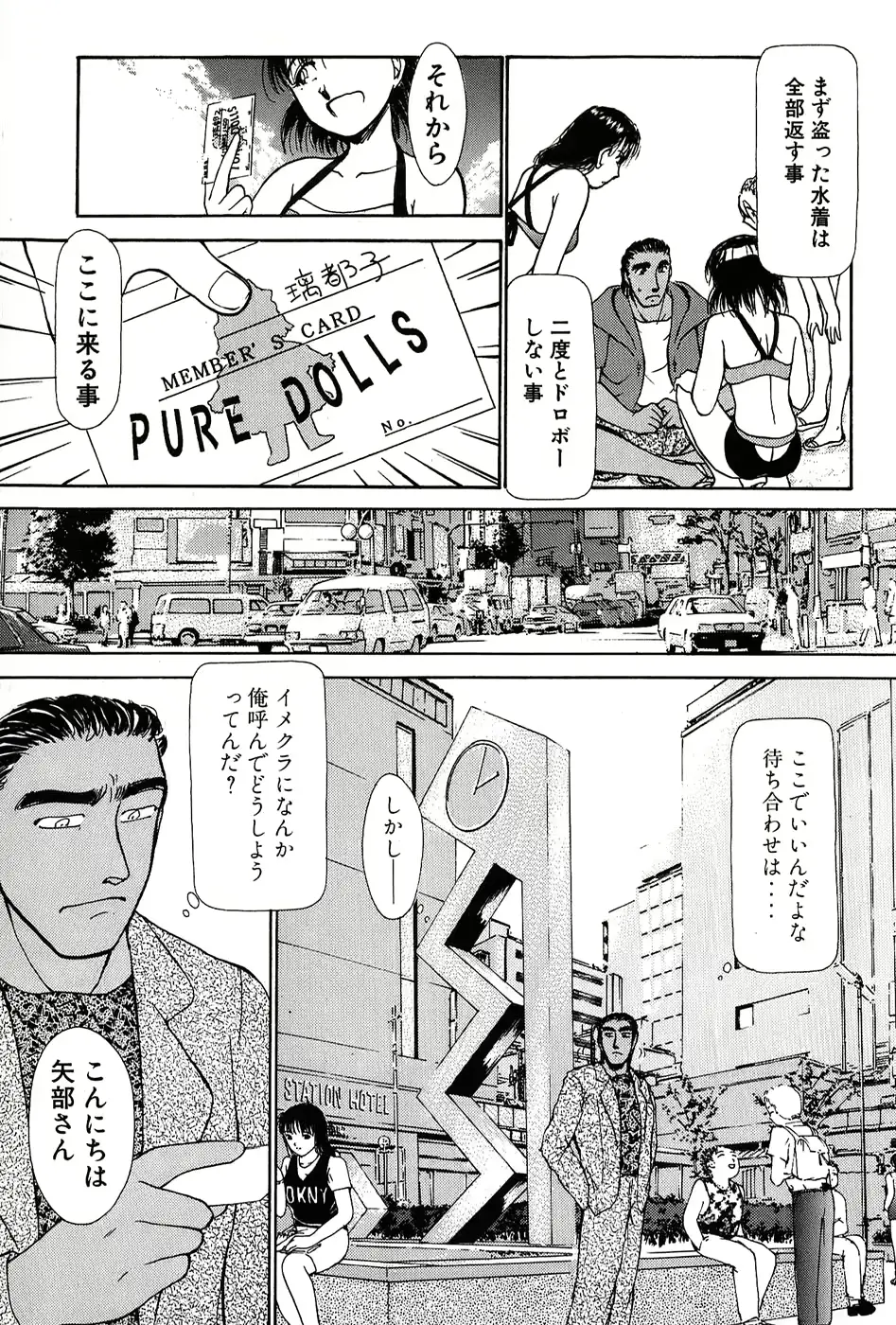 웹툰 이미지 75