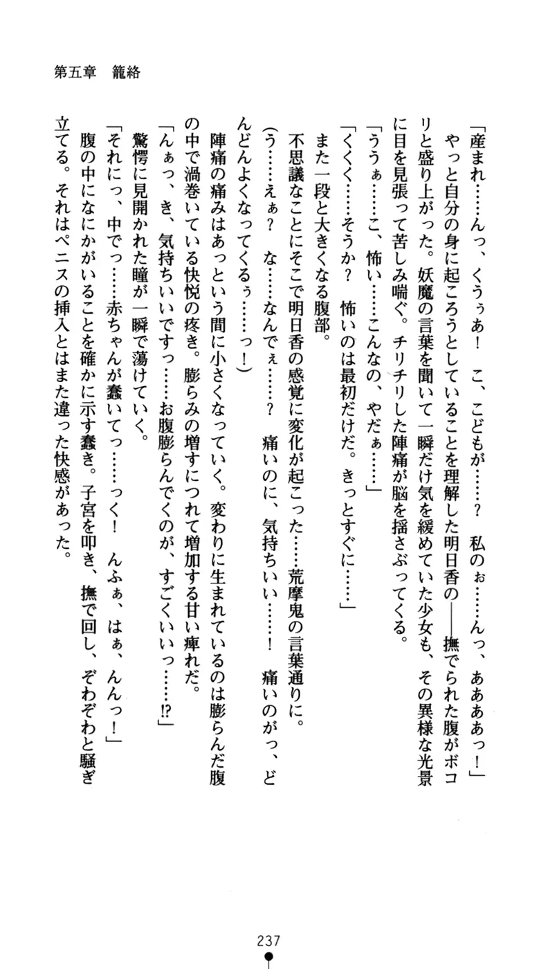 웹툰 이미지 252