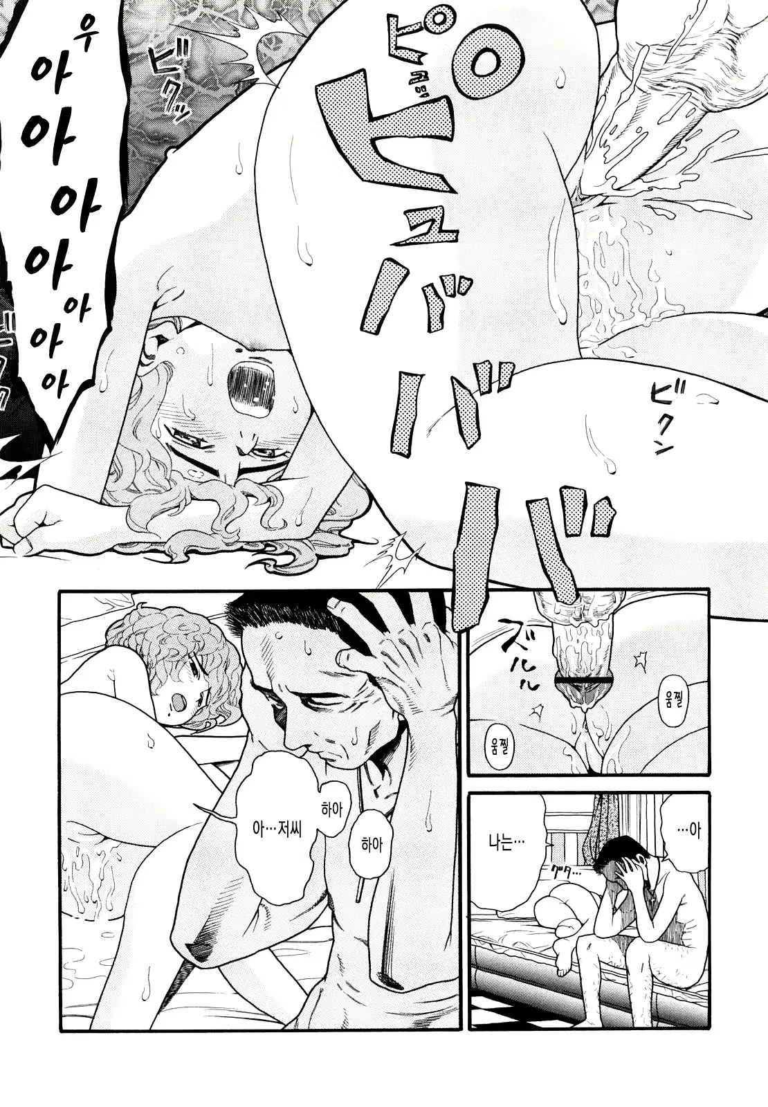 웹툰 이미지 104
