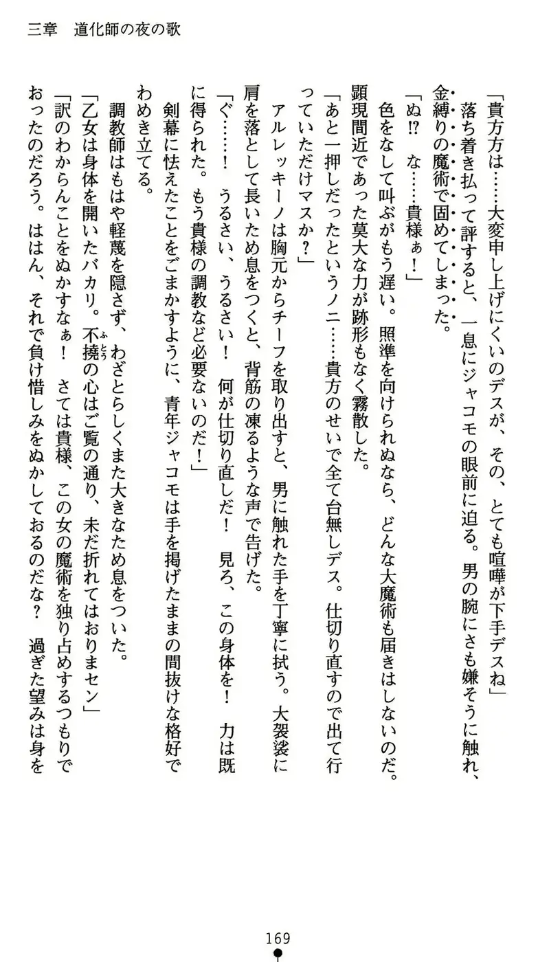 웹툰 이미지 169