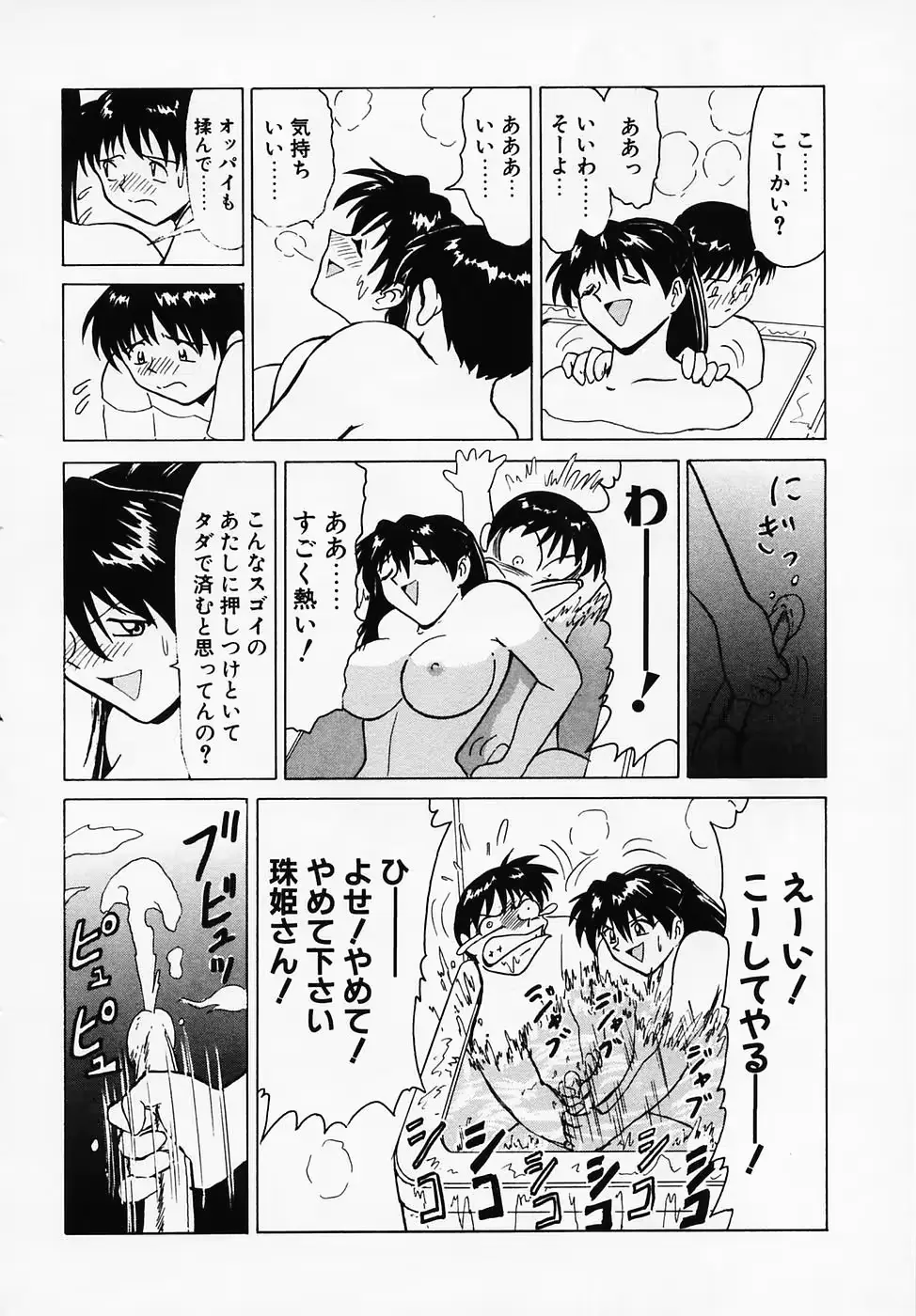 웹툰 이미지 179
