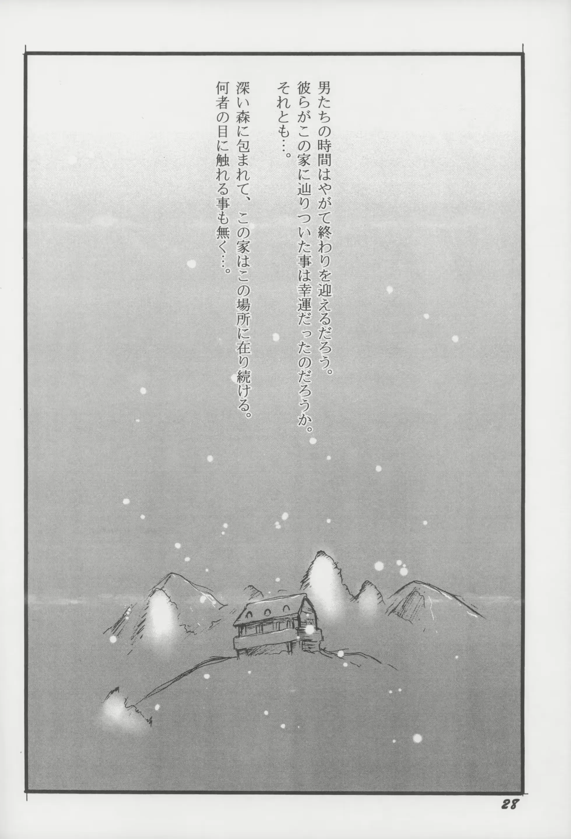 웹툰 이미지 26