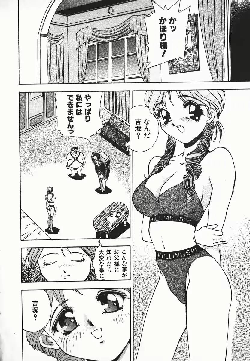 웹툰 이미지 103
