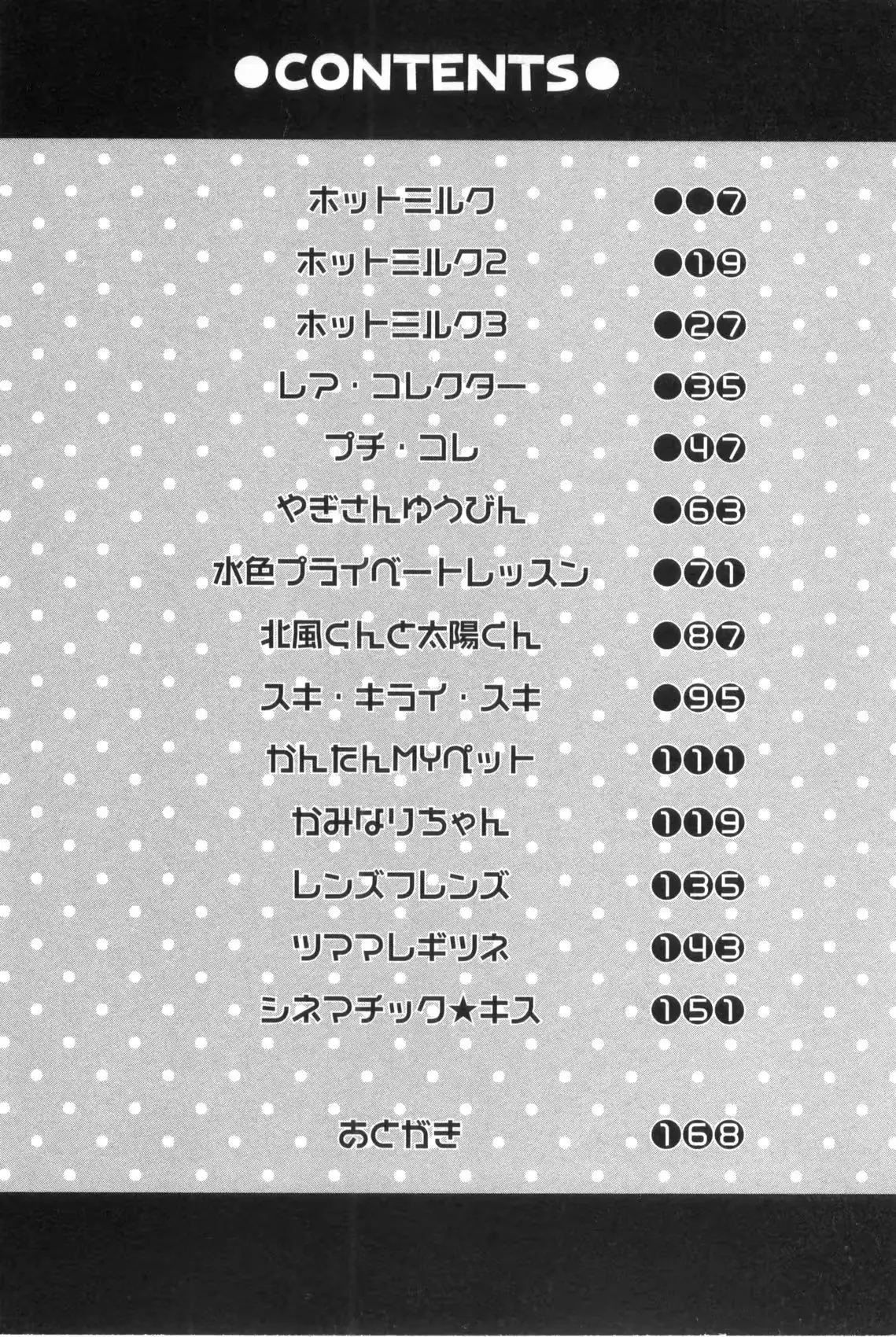 웹툰 이미지 8