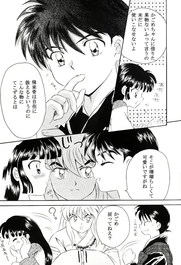 웹툰 이미지 13