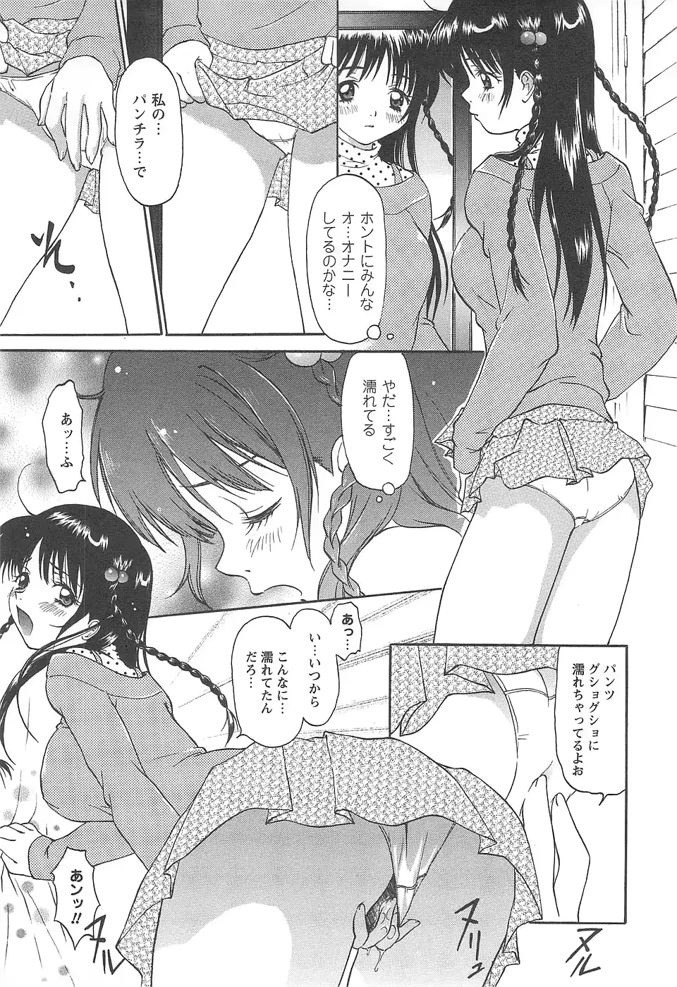 웹툰 이미지 156