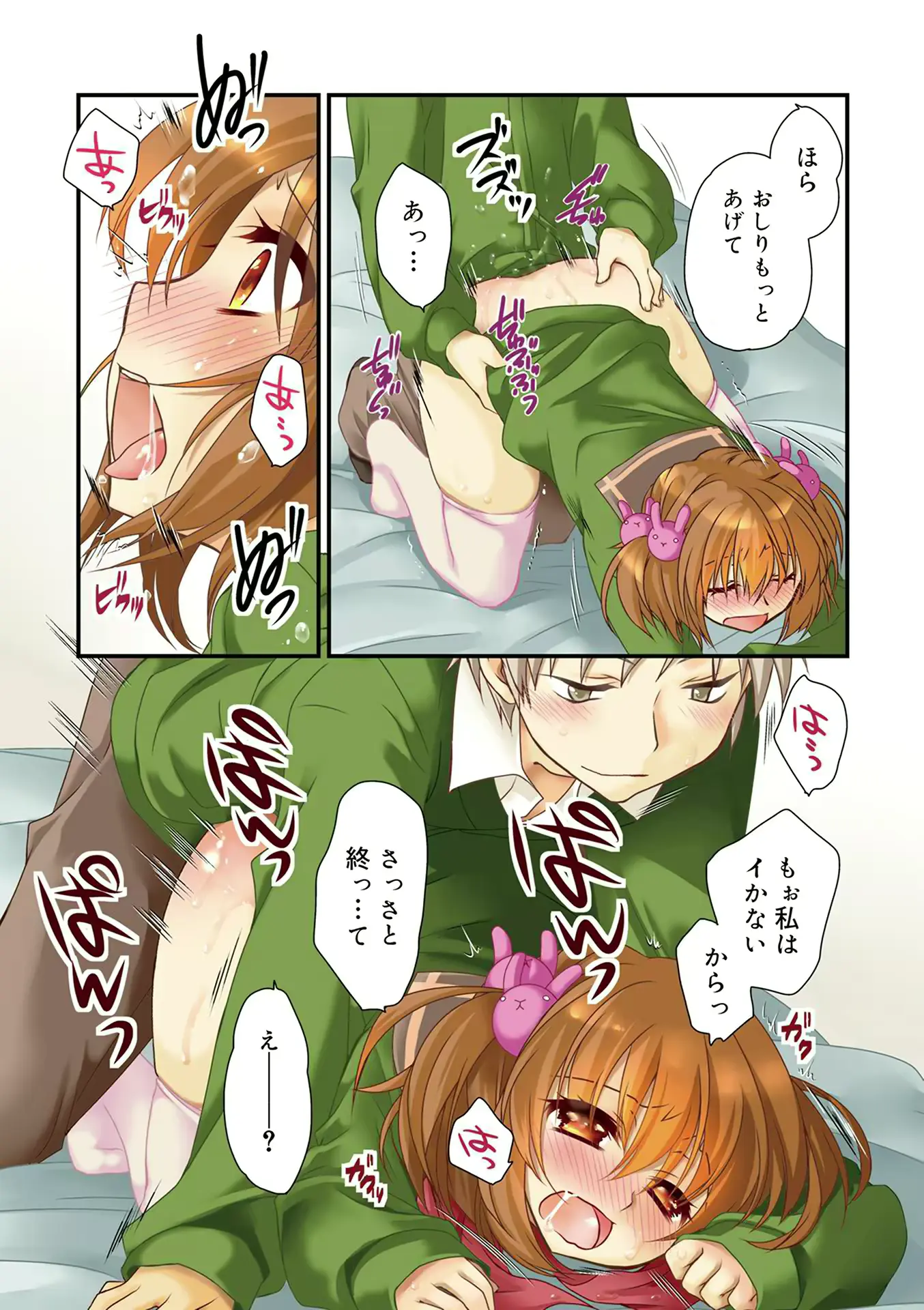웹툰 이미지 3