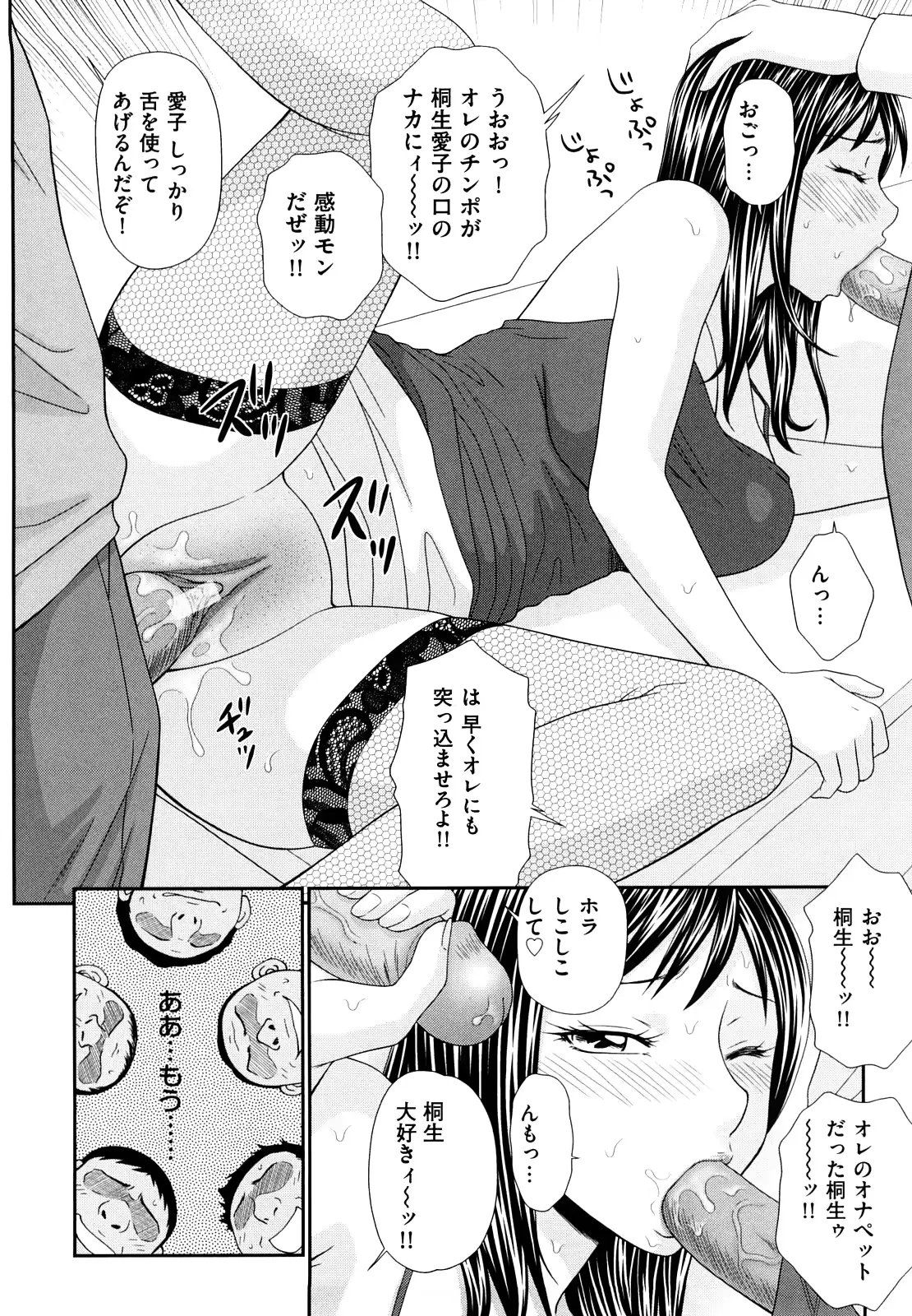 웹툰 이미지 78