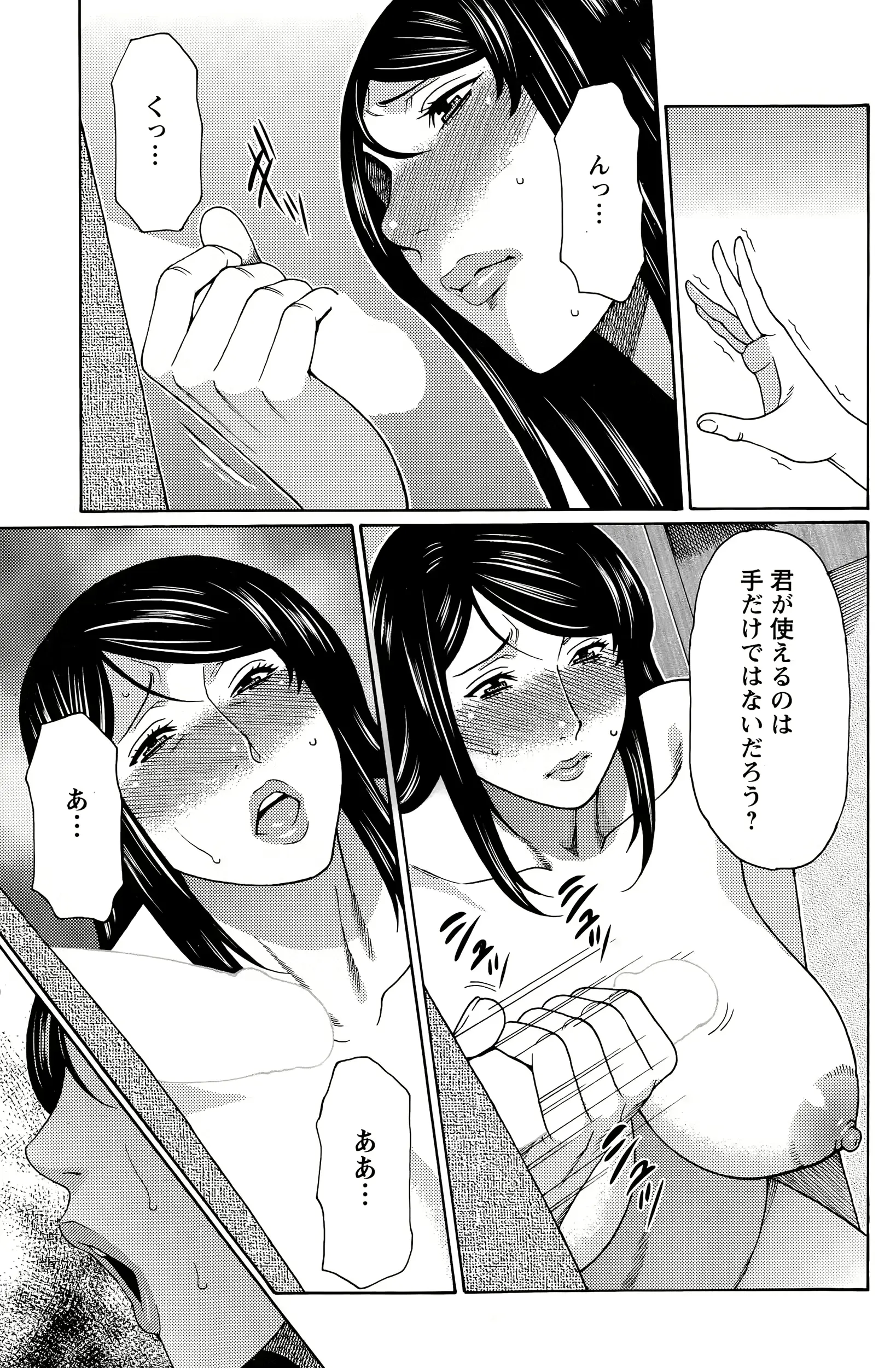 웹툰 이미지 122