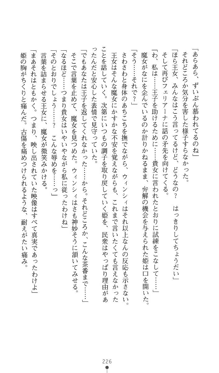 웹툰 이미지 240