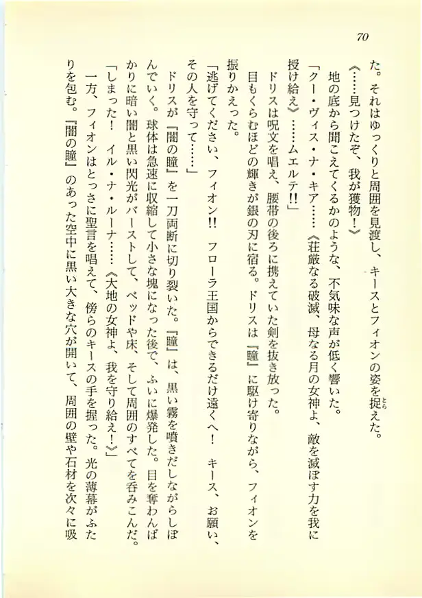 웹툰 이미지 68