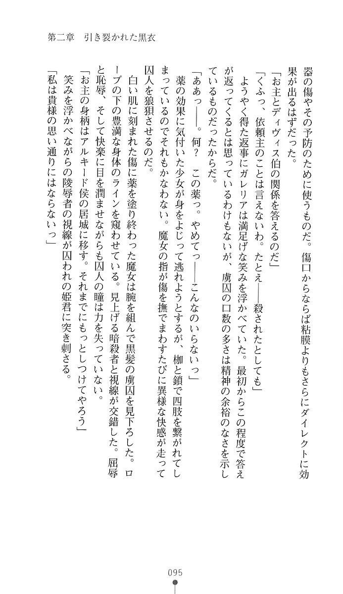 웹툰 이미지 109