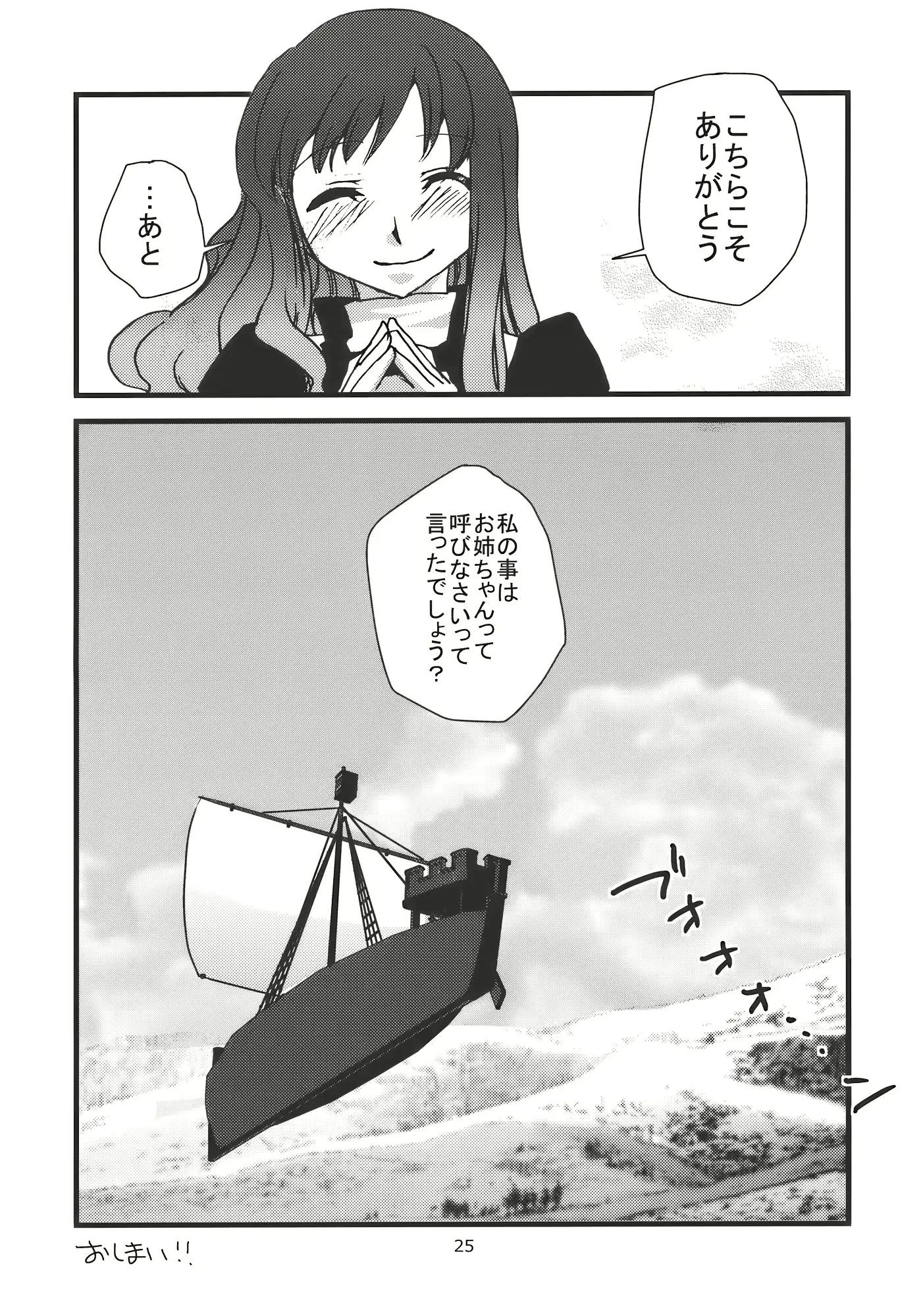 웹툰 이미지 24