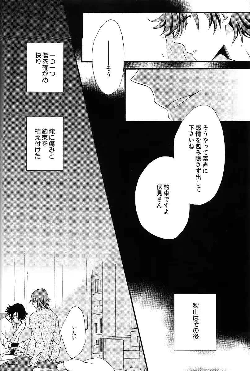 웹툰 이미지 12