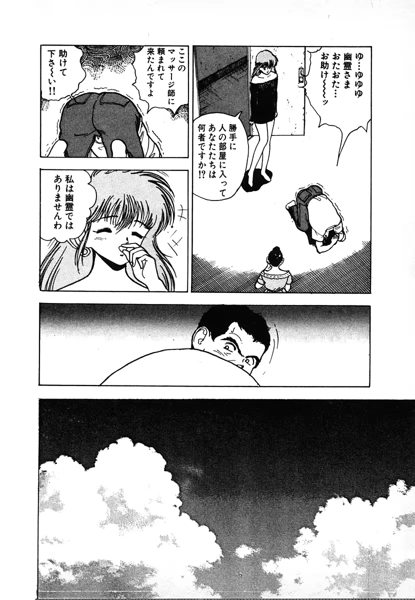웹툰 이미지 147