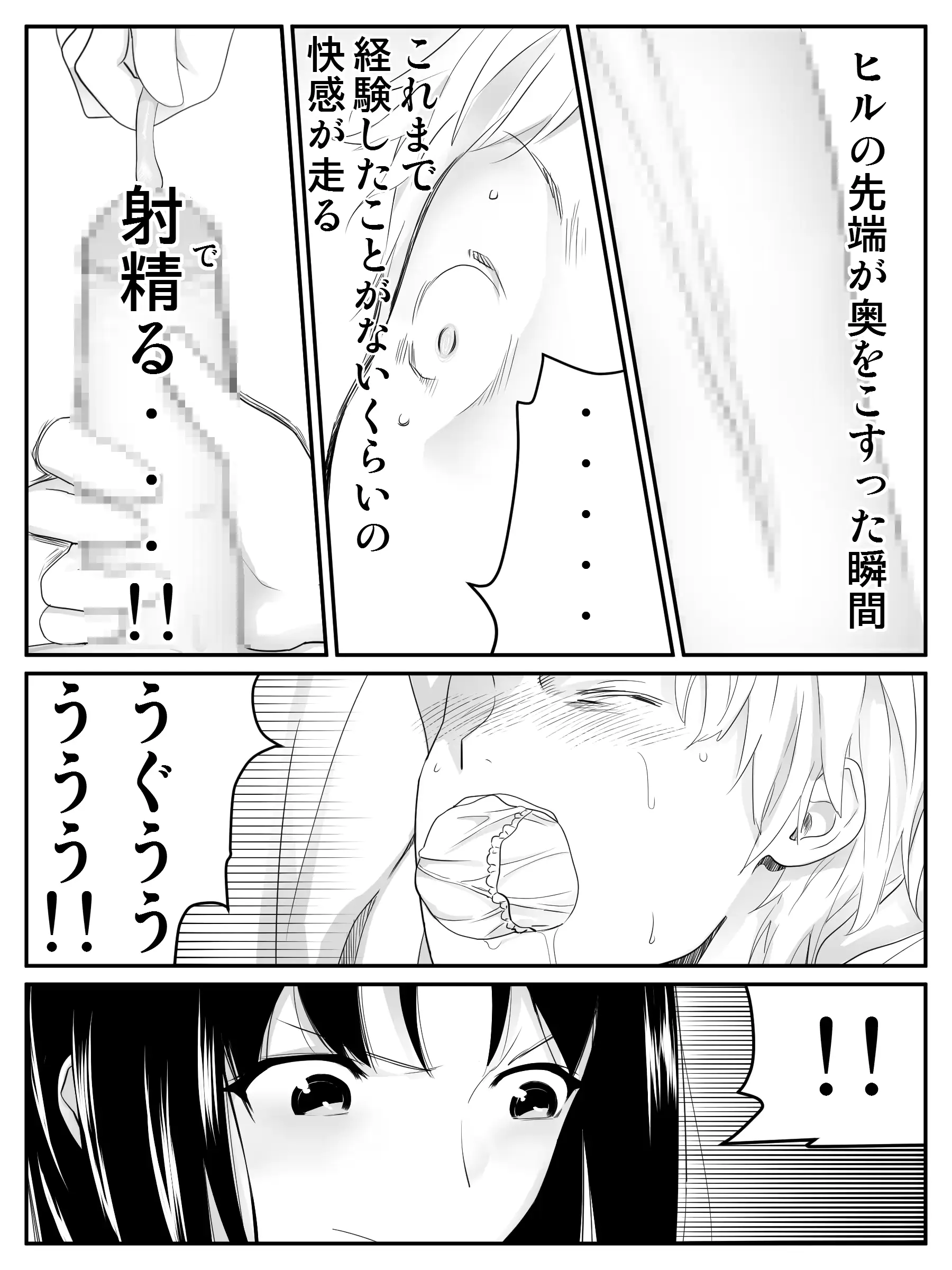 웹툰 이미지 29