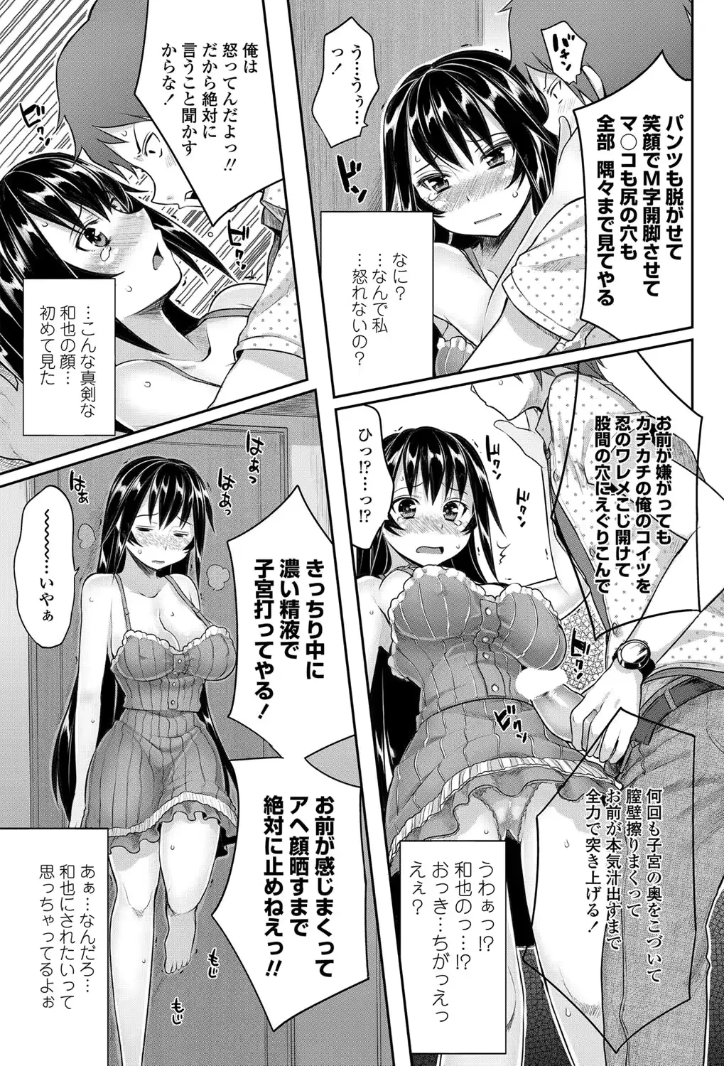 웹툰 이미지 79
