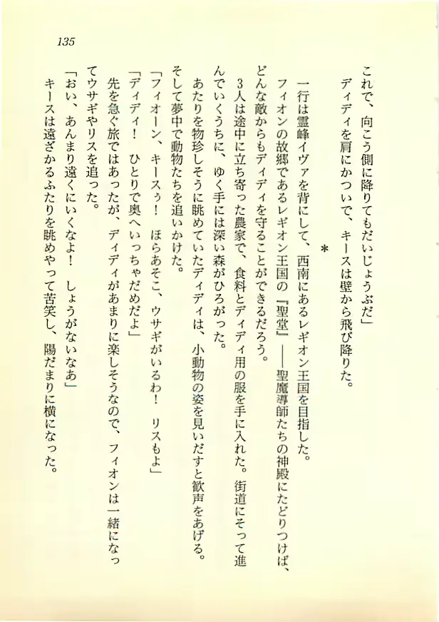 웹툰 이미지 133