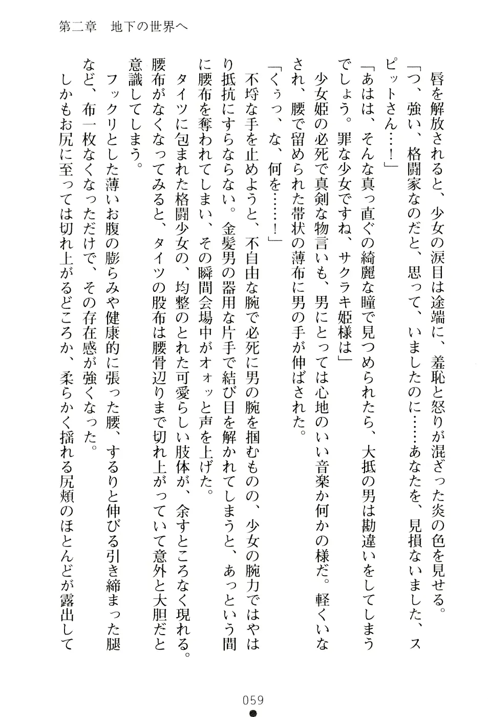 웹툰 이미지 74