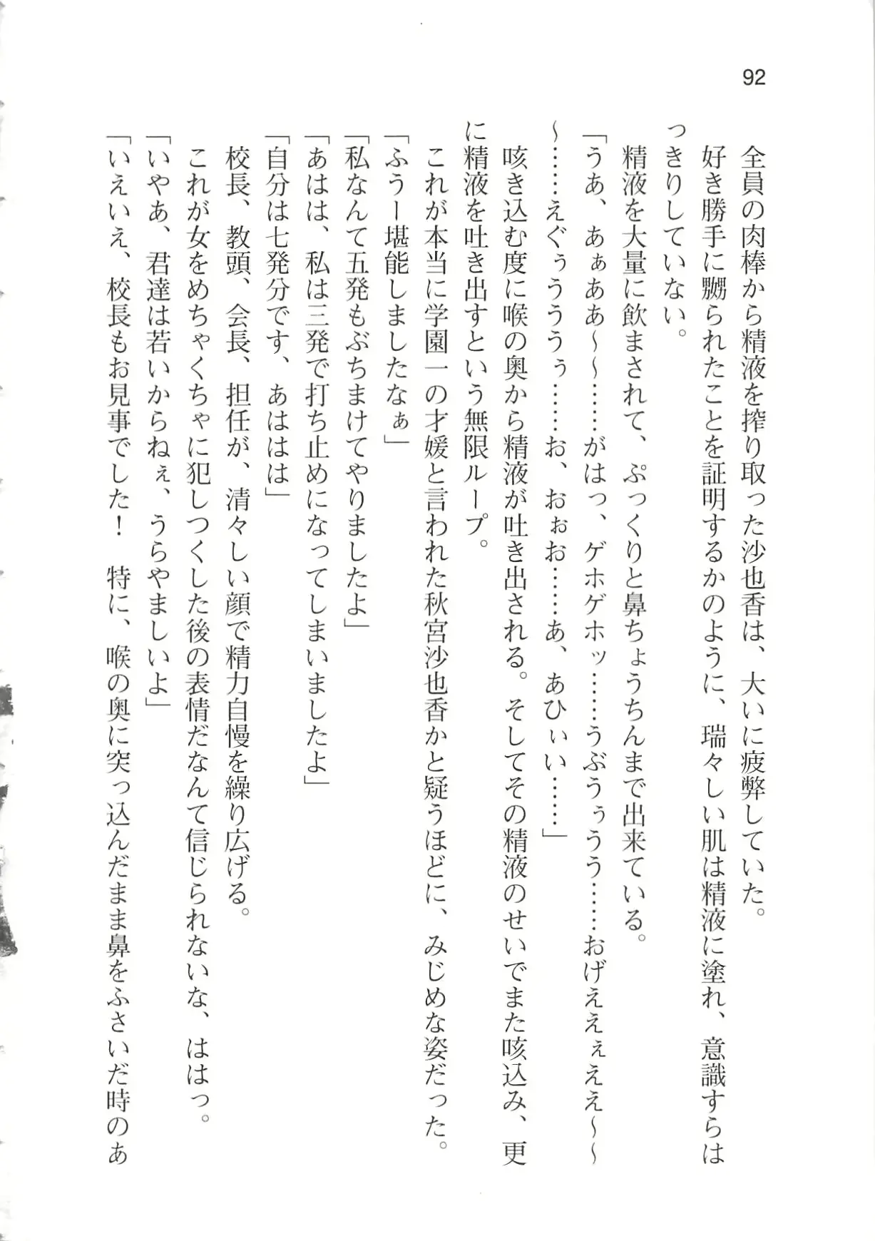 웹툰 이미지 97