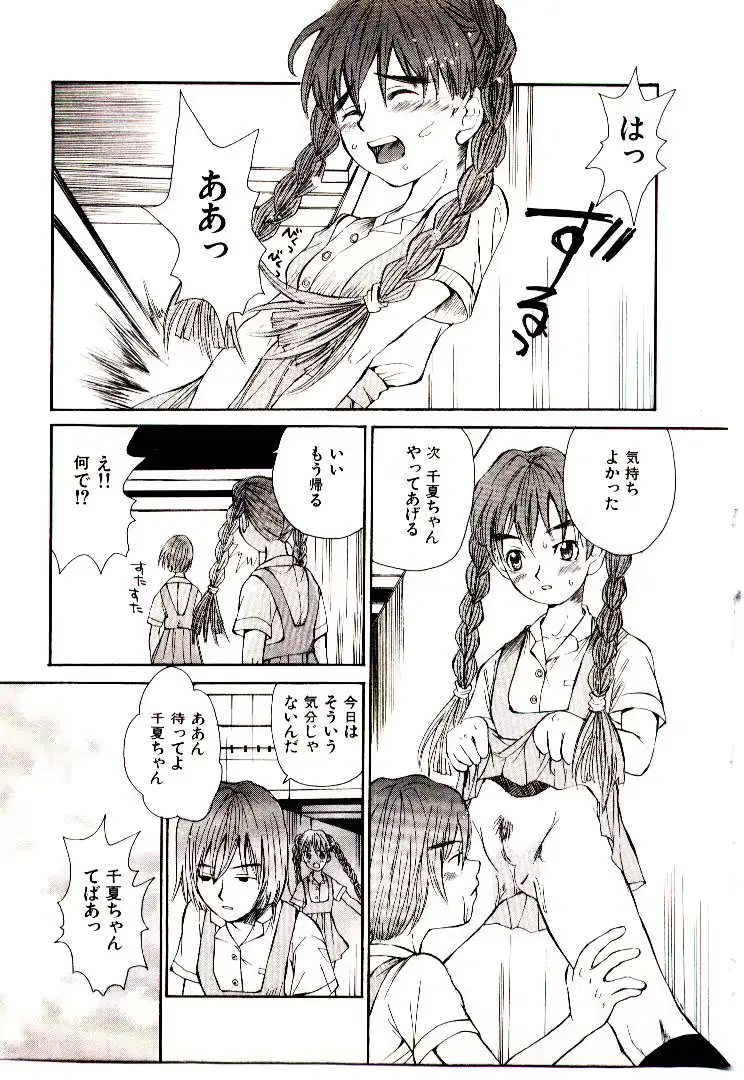 웹툰 이미지 11