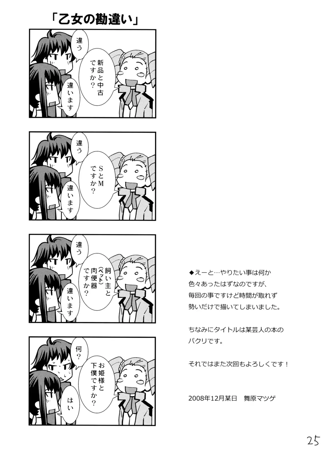 웹툰 이미지 22
