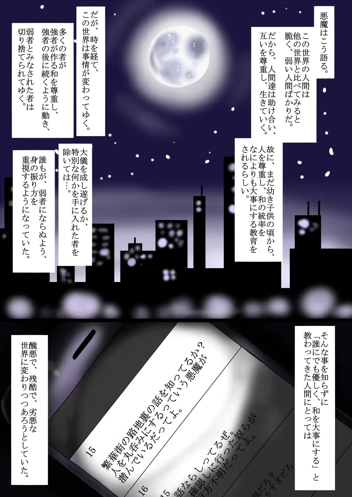 웹툰 이미지 1