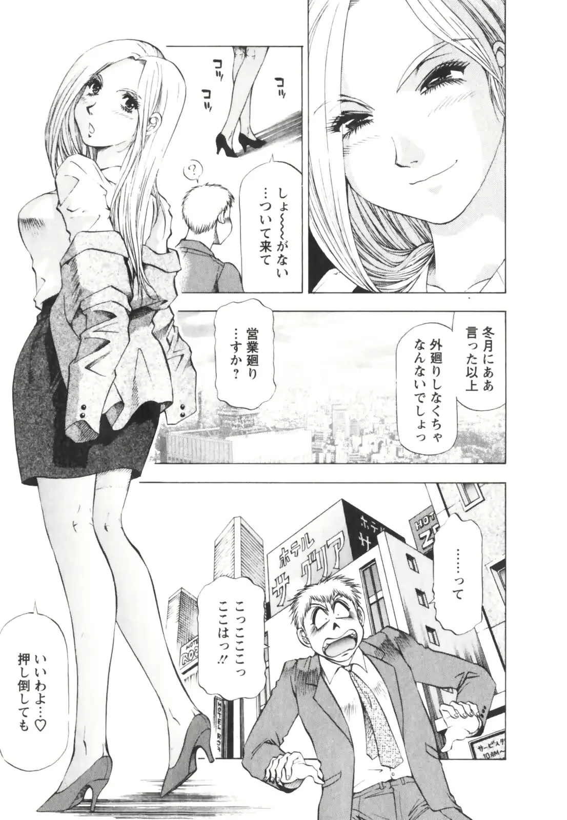 웹툰 이미지 90