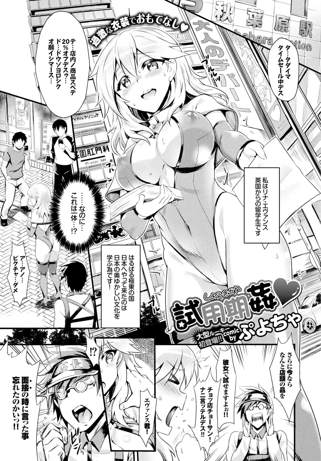 웹툰 이미지 184