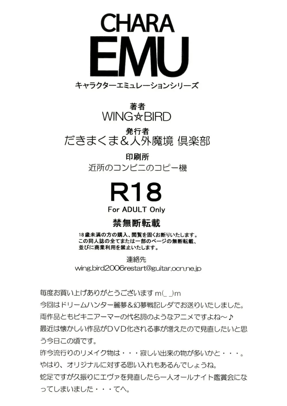 웹툰 이미지 8