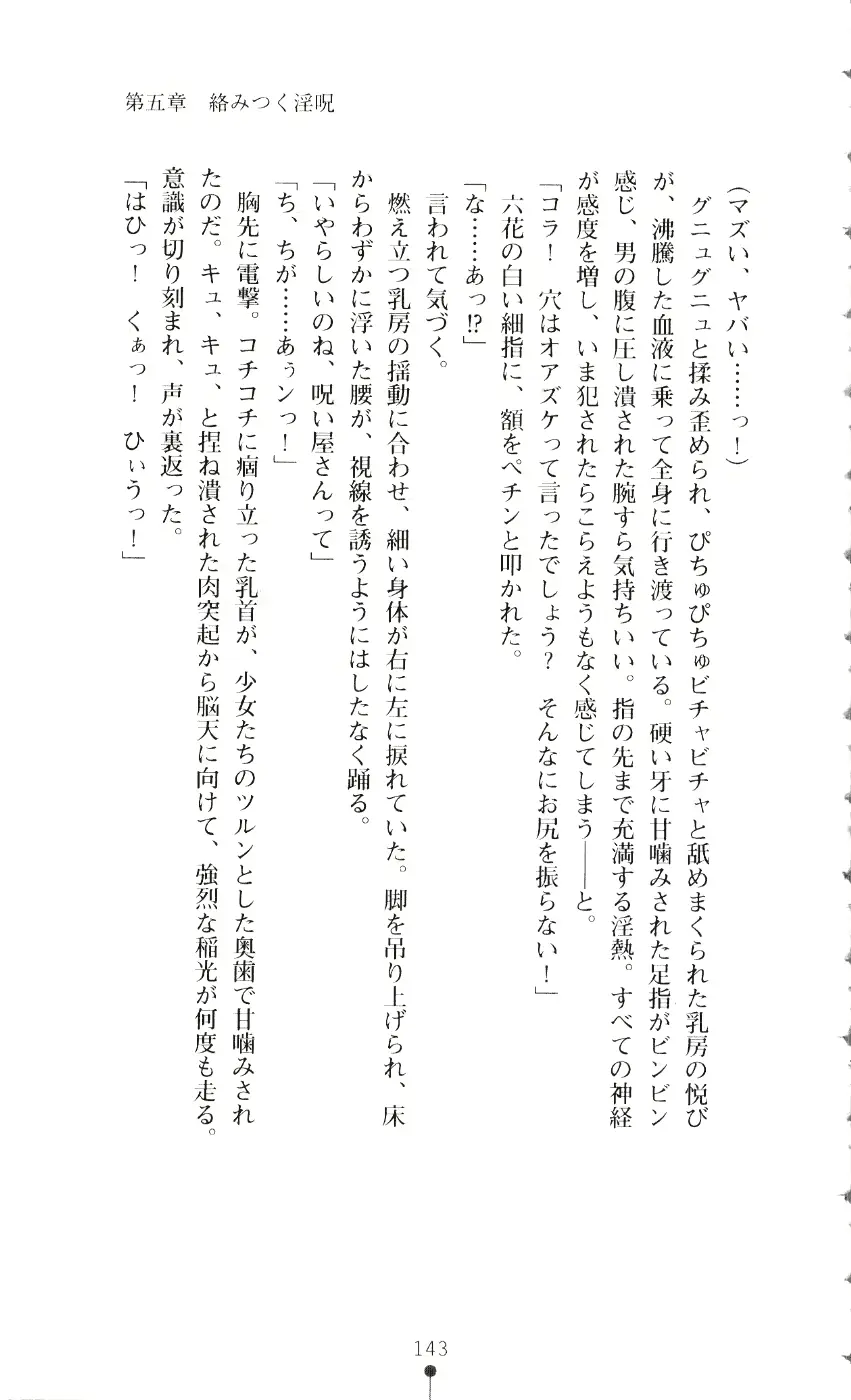 웹툰 이미지 157