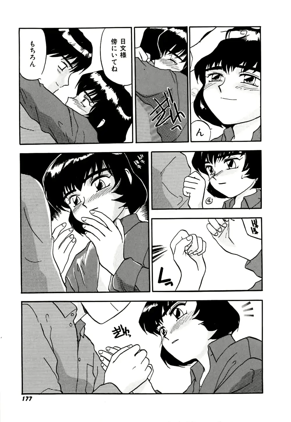 웹툰 이미지 179